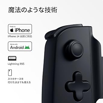 BACKBONE One Mobile Gaming Controller for iPhone 14 & Older (Lightning) 2nd Gen, Phone Controller, Play Xbox, PlayStation, PC, App Games & More (With 3 Months of Apple Arcade Access)