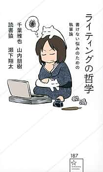 【総額18,678円】コピーライティング関連書籍6冊セット 61o78Xzfn4S._UF350,350_QL50_.jpg