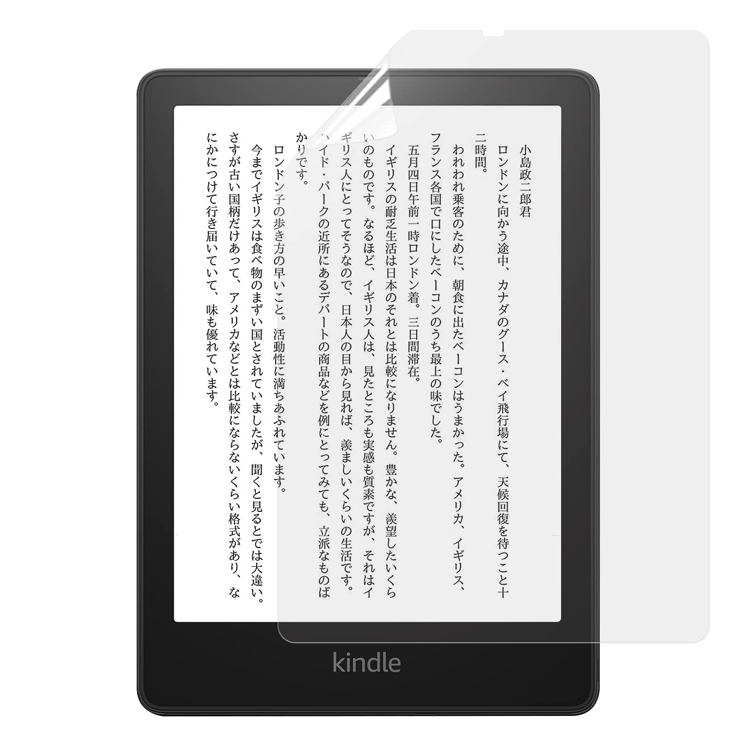 Amazon.co.jp: 【Amazon限定ブランド】 Kindle Paperwhite