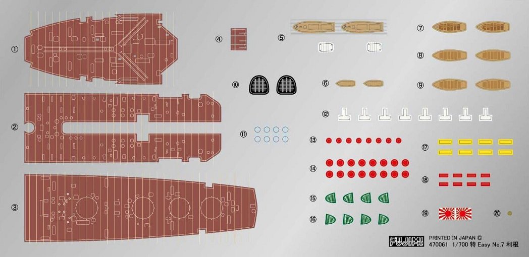 Amazon | フジミ模型 1/700 特EASYシリーズNo.7 日本海軍重