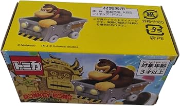 USJ限定トミカ　ニンテンドーワールド　ドンキーエリア8台セット USJ限定トミカ ニンテンドーワールド ドンキーエリア8台セット USJ限定