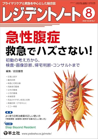 2026 8  Vol.28 No.7