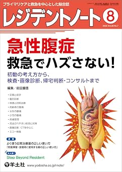 2026 8  Vol.28 No.7