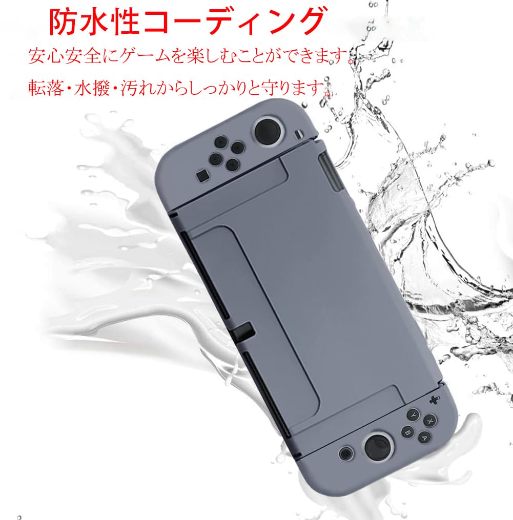 Nintendo Switch 少しスティックの効きが悪いグレー ケース付き Amazon.co.jp: Switch OLED用カバー Swicth有機ELに対応用保護ケース