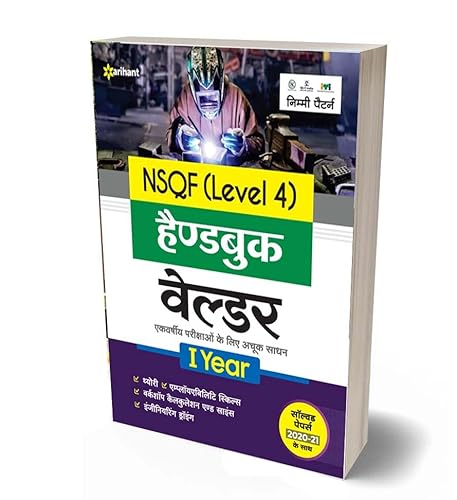 Handbook Welder I Year NSQF Level 4 ITI Book In Hindi