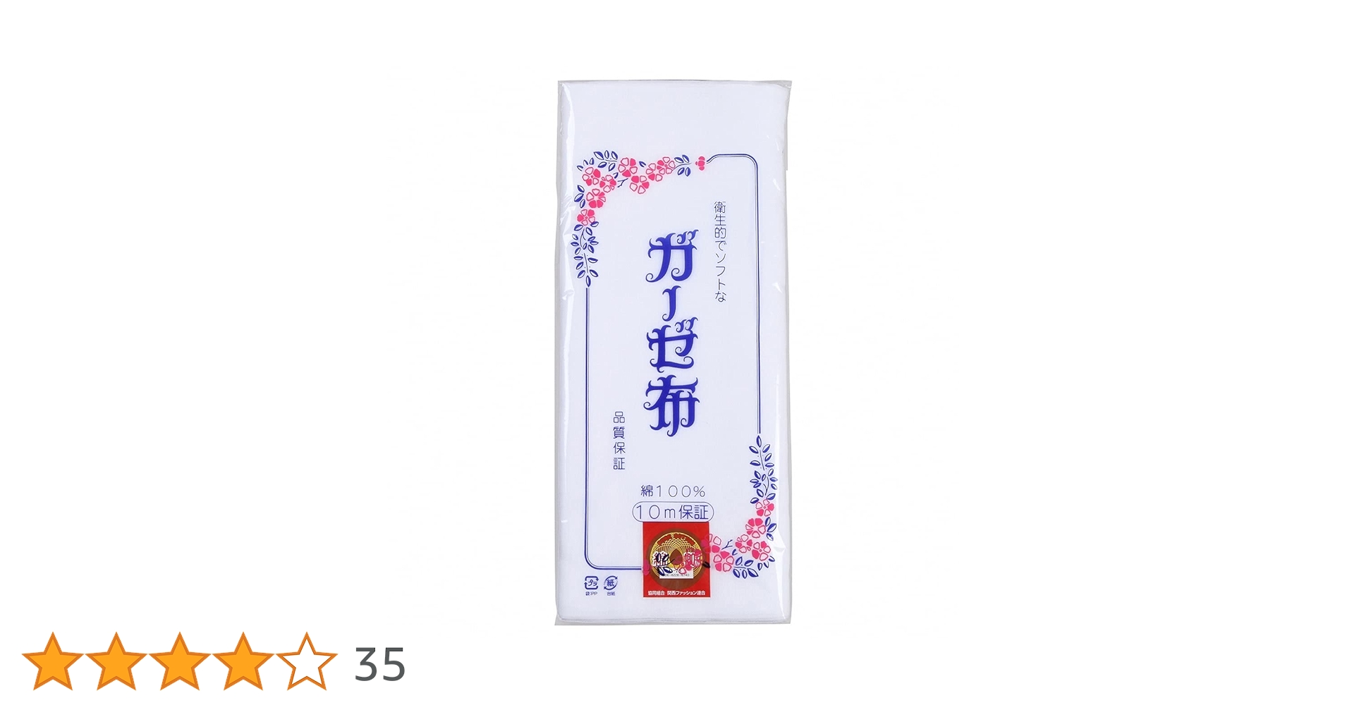 イサム商会 綿100% 日本製 玉川晒 白十字 白十晒 (33cm×10m) Amazon | イサム商会 綿100% 日本製 玉川晒 フリーサイズ | 腹帯