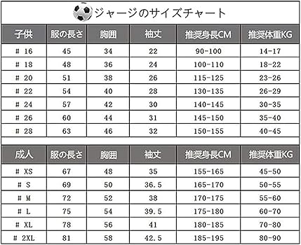 Amazon.co.jp: Lilry レッドデビルズ 二アウェイ白 マンチェスター