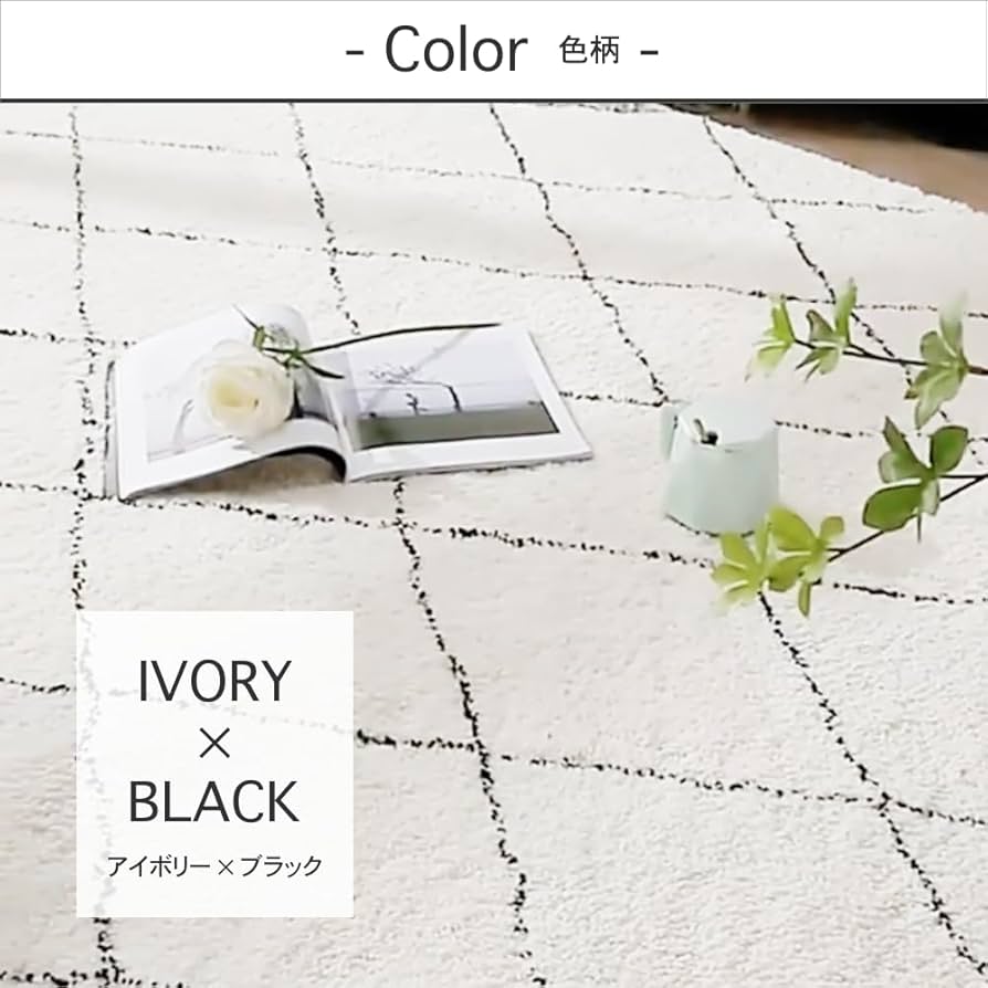 Amazon | ラグフロアマット カーペット ダイヤ柄 モロッコスタイル