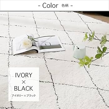 マルコ　カーペットダイヤモンド型模様のラグ 約157x106cm マルコ カーペットダイヤモンド型模様のラグ 約157x106cm マルコ