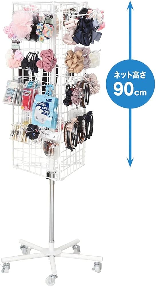 3面回転ネット什器　店舗ディスプレイ用ラック　シルバー 51NkMTXk1PL._AC_UL210_SR210,