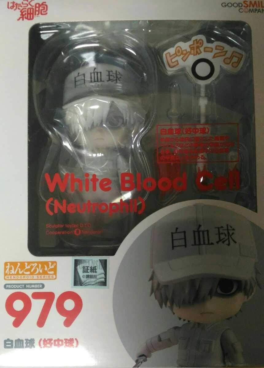 Amazon ねんどろいど 白血球 好中球 はたらく細胞 フィギュア ドール 通販