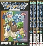 ドラゴンクエストモンスターズ+ コミック 全5巻完結セット