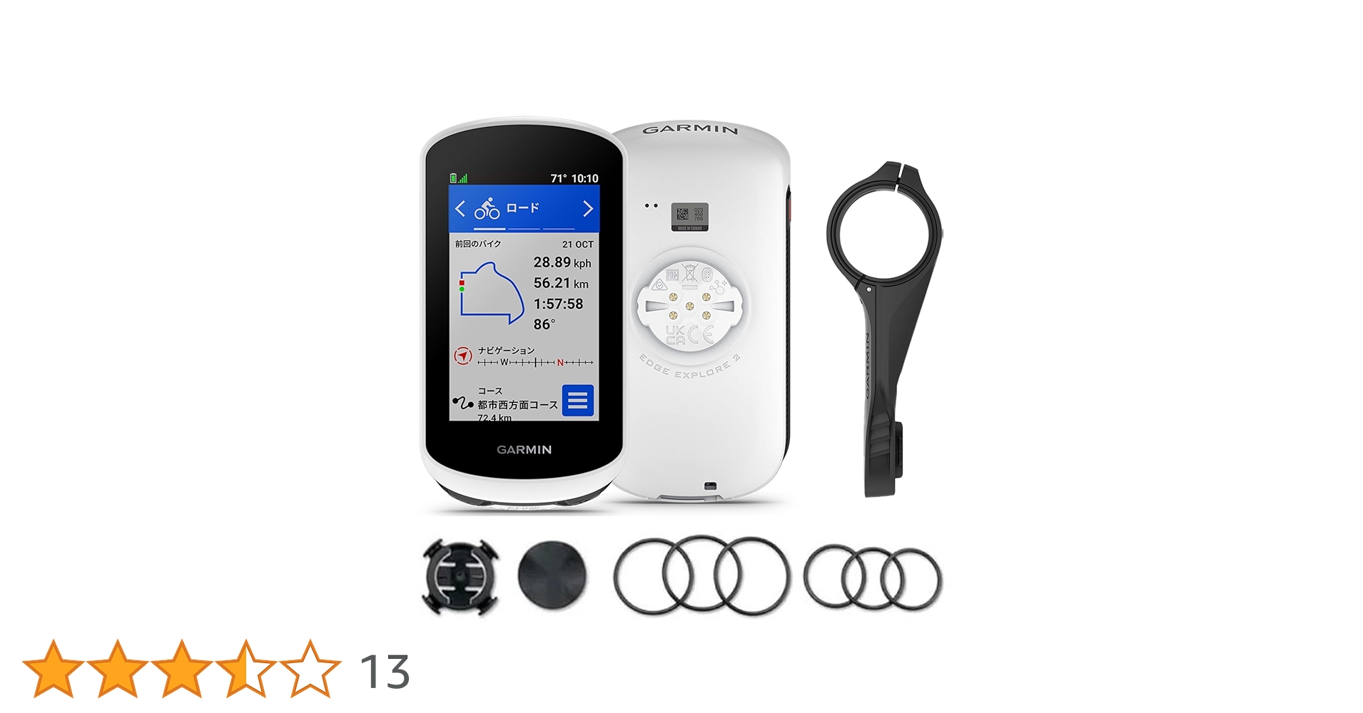 GARMIN EDGE EXPLORE 2 本体及び付属品、作動確認済 GARMIN Edge Explore2 | BICYCLE PRO SHOP なかやま