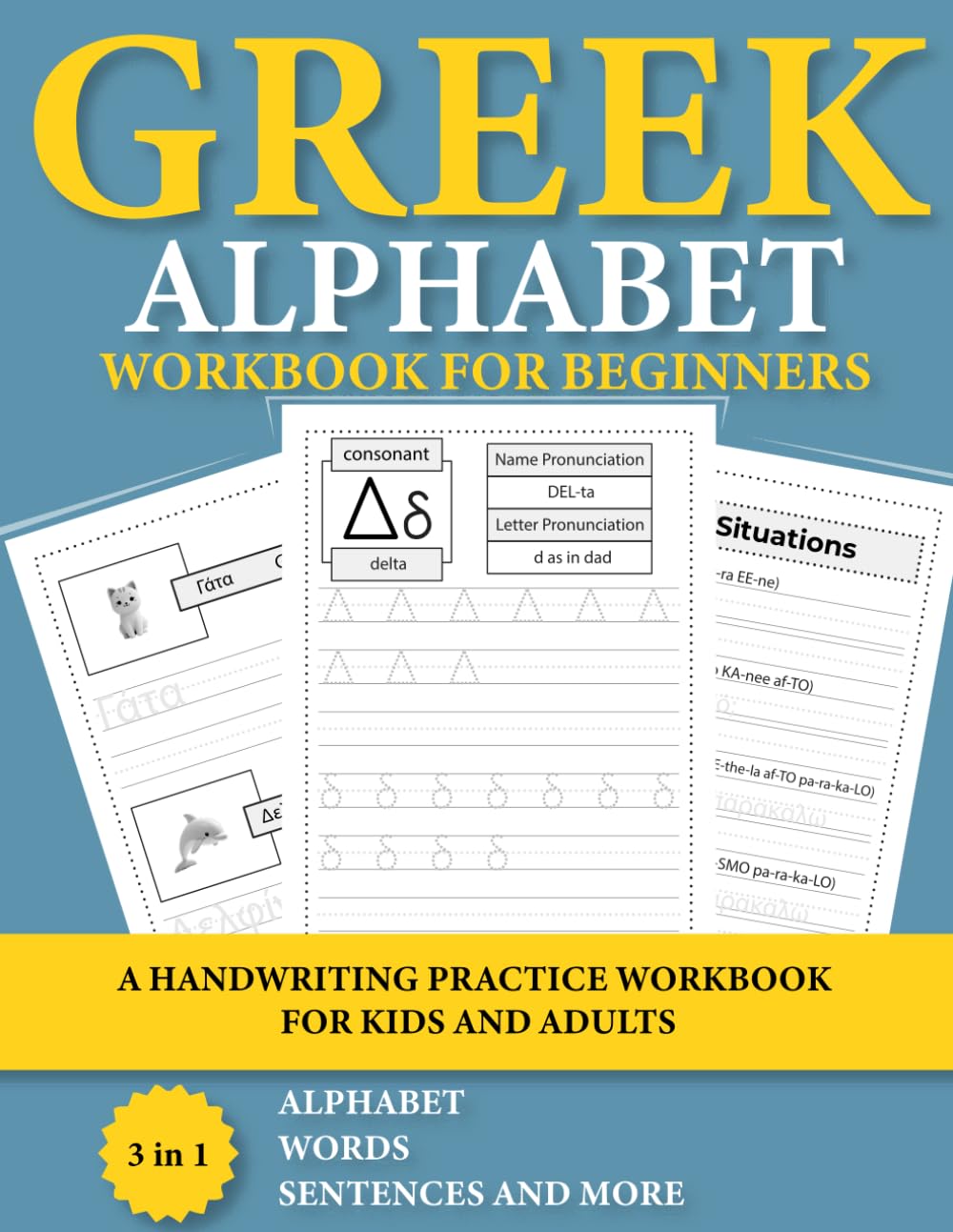 Greek Alphabet Workbook for Beginners: 3 in 1 alef bet, words, phrases and more handwriting practice workbook for kids and adults