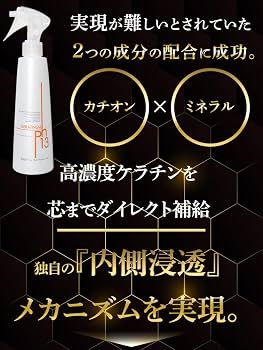 Amazon | ケラチナムサーティーン 【1000ml 詰替え用】 | ケラチナム
