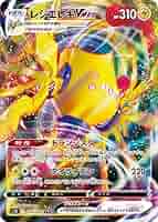 ポケモンカードゲーム　パラダイムトリガー Amazon.co.jp: ポケモンカードゲーム ソード＆シールド 拡張