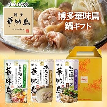 和多鍋様 リクエスト 3点 まとめ商品 61X21cPTFDL._UF894,1000_QL80_.jpg