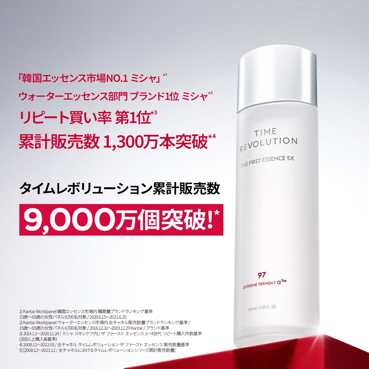 MISSHA Time Revolution The First Essence (5e génération) 150 ml – Essence/tonique qui hydrate et lisse la peau en créant une base propre