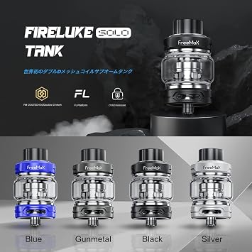 Freemax Fireluke Solo Tank Thick/Smoke Atomizer + Empty Bottle Silver