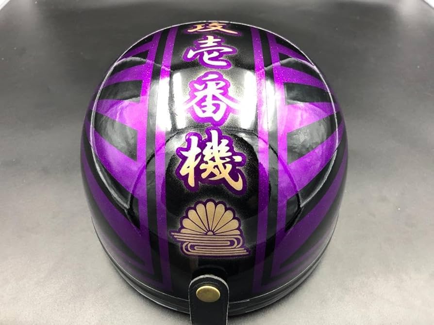 Amazon.co.jp: コルク半 カスタム 富士日章 黒紫 ラメ 高級クリヤ 