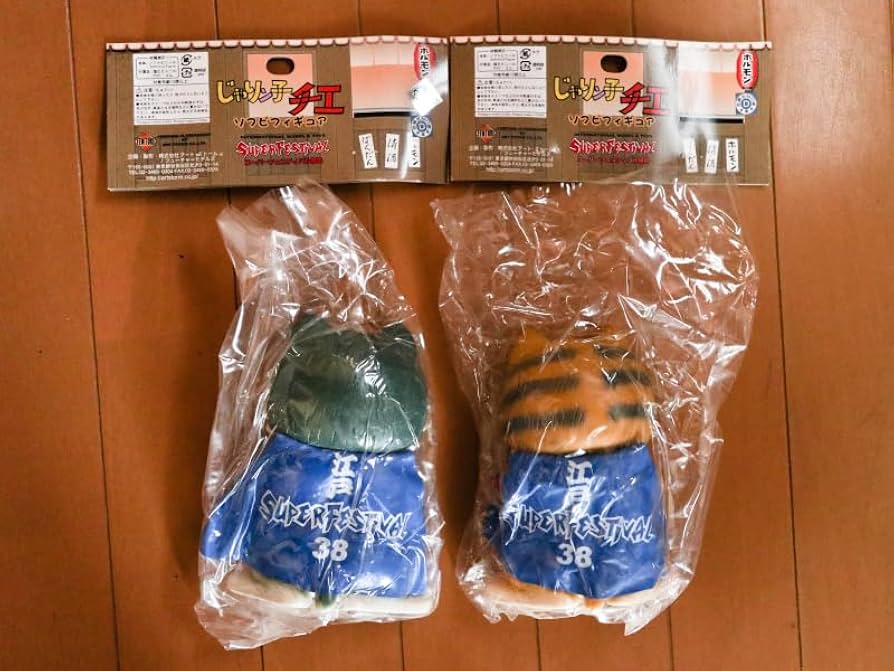 Amazon.co.jp: スーパーフェスティバル限定 じゃりン子チエ 小鉄