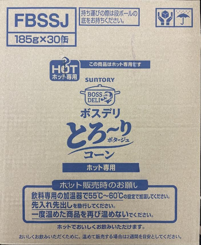 Amazon.co.jp: サントリー HOT ボスデリ とろーりポタージュ コーン