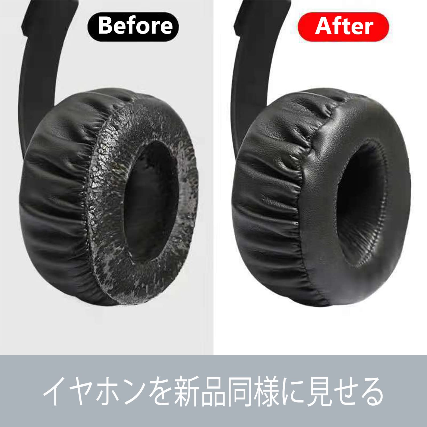 Amazon | Adhiper 交換用イヤーパッド Sony MDR-XB700対応 ブラック