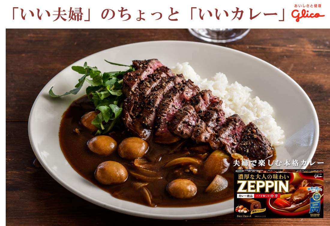 Ezaki Glico in curry ZEPPIN spicy 175g ~ 5 pieces : Amazon.ca