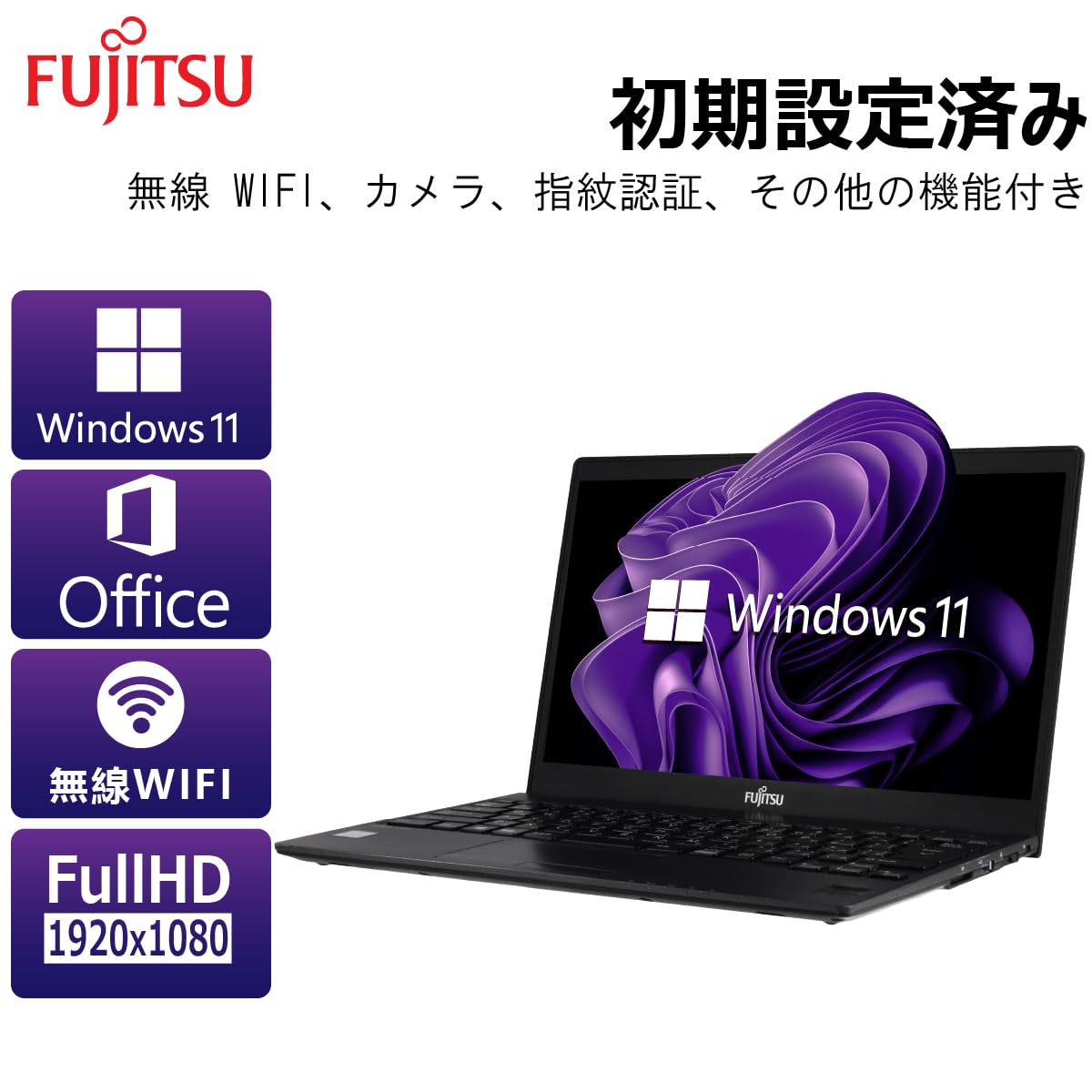富士通 Core i5-7300U 8GB 500GB 初期化済 バッテリー良好 Amazon.co.jp: 【整備済み品】富士通 ノートパソコン FUJITSU LIFEBOOK