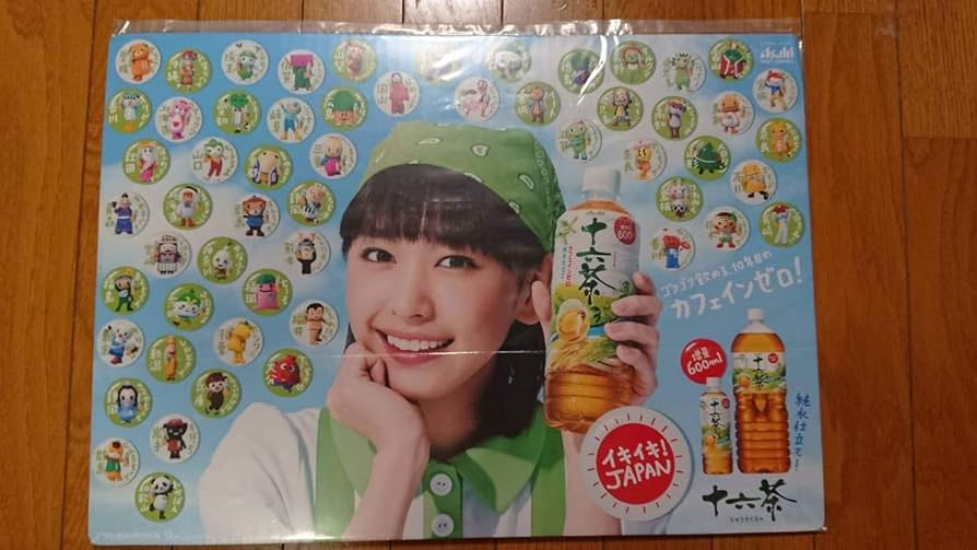 新垣結衣 非売品 パネル ボード POP 3点セット 新垣結衣 非売品 パネル