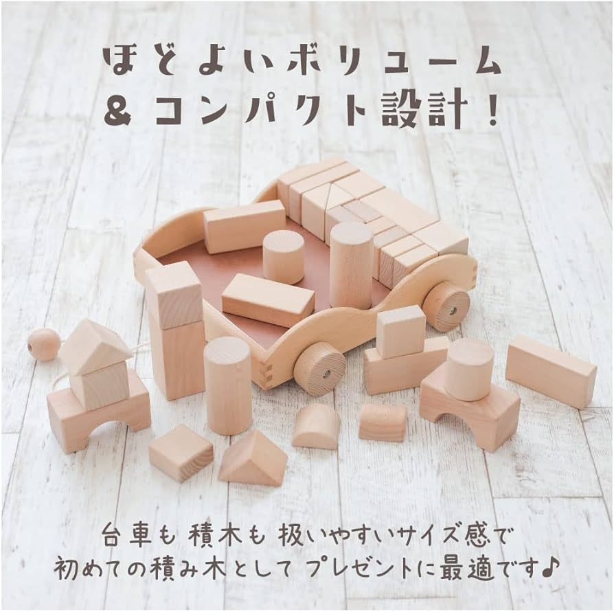 Amazon | 木製おもちゃのだいわ 積木車（4cm基尺）(無塗装積木32個