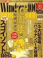 Amazon.co.jp: Windows100%: 本