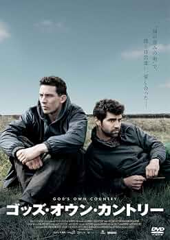 ゴッズ・オウン・カントリー [Blu-ray] Amazon.co.jp: ゴッズ・オウン・カントリー [Blu-ray] : ジョシュ