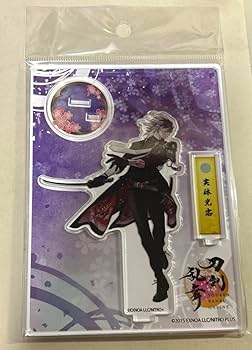刀剣乱舞 アクリルスタンド 実休光忠 Amazon.co.jp: 刀剣乱舞 実休光忠 戦闘 アクリルフィギュア アクリル