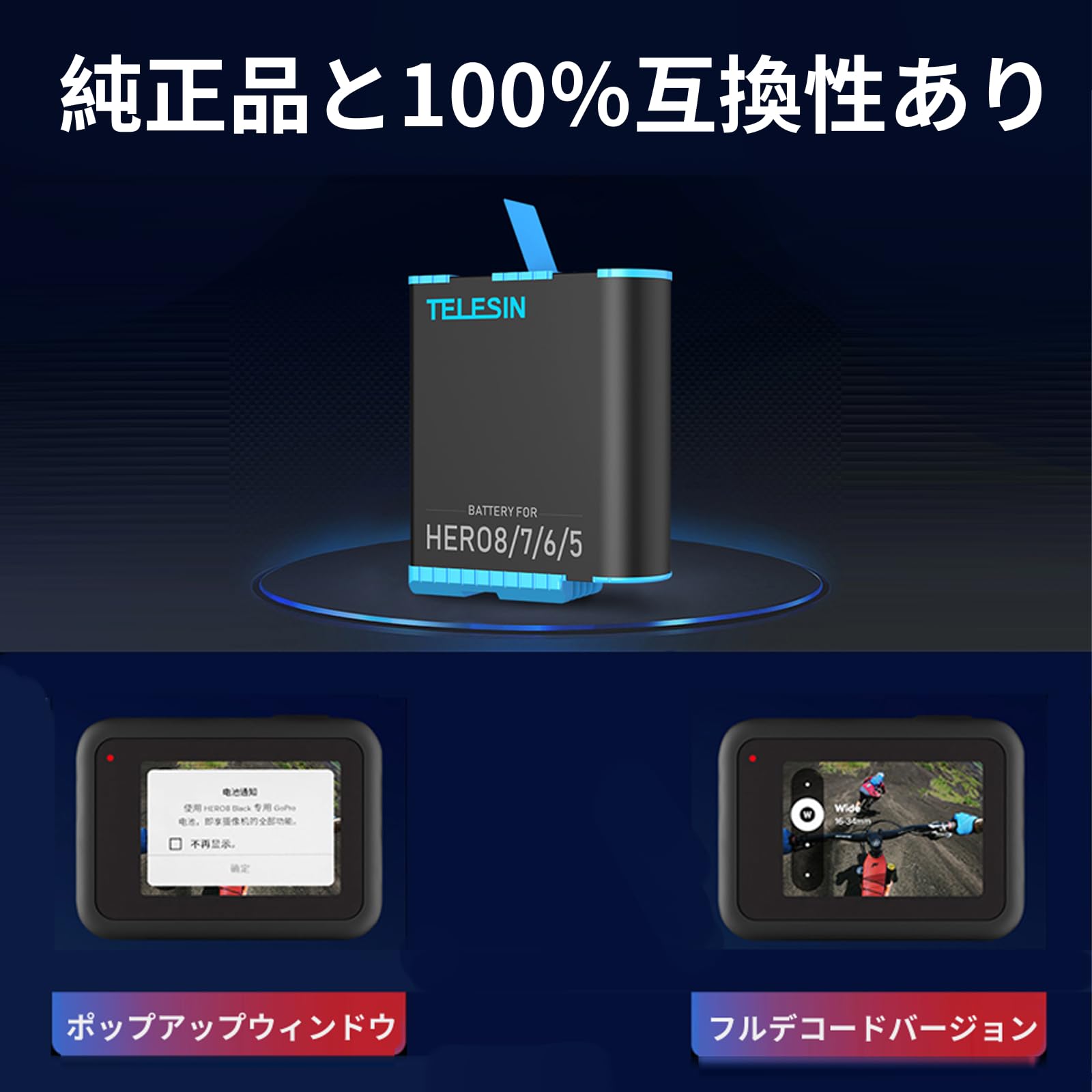 Amazon | TELESIN gopro バッテリー ゴープロHero 8/Hero 7/Hero 6