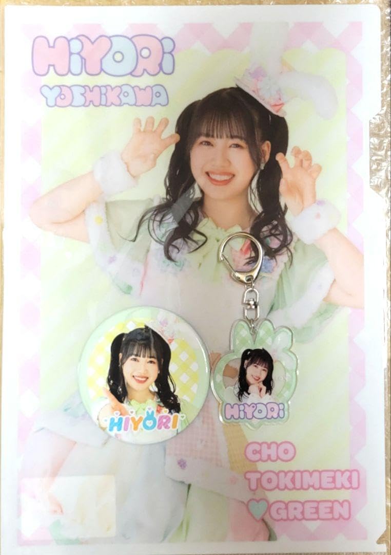 Amazon.co.jp: 超ときめき宣伝部 吉川ひよりセット ホビー