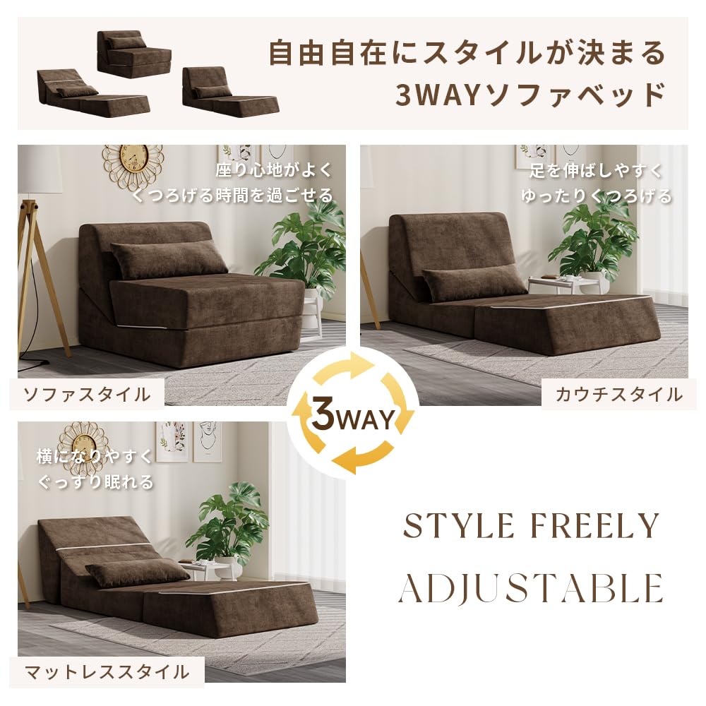 Amazon｜Olyzion 【3WAY】折りたたみソファベッド グレー 組立不要 開