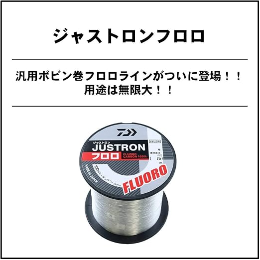 Amazon ダイワ Daiwa フロロライン ジャストロン フロロ 0 6 5号 240 300m ナチュラル ダイワ Daiwa スポーツ アウトドア