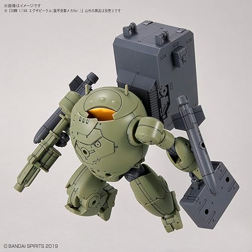 Miniatura 14 de Bandai Hobby - Misiones de 30 minutos - Vehículo de armamento extendido #12 (Armored Assault Mecha ver.) 30 MM 1/144 Kit de modelo