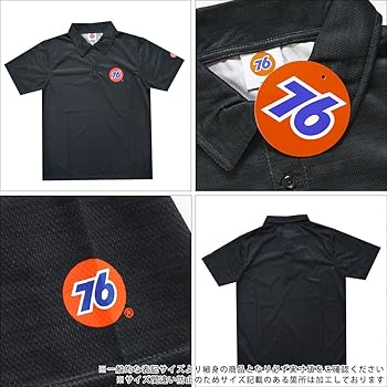 Amazon | [Union 76] 76 Lubricants 半袖 ポロシャツ メンズ SP76