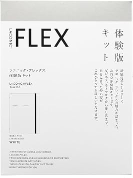 Laconic LFX-T01WH Loose Leaf Binder A5 20 Holes FLEX Trial Kit White