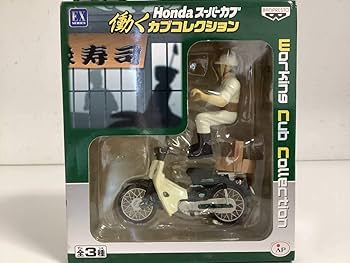 Amazon | スーパーカブ 50 スタンダード C50 鉄カブ世代 1996年