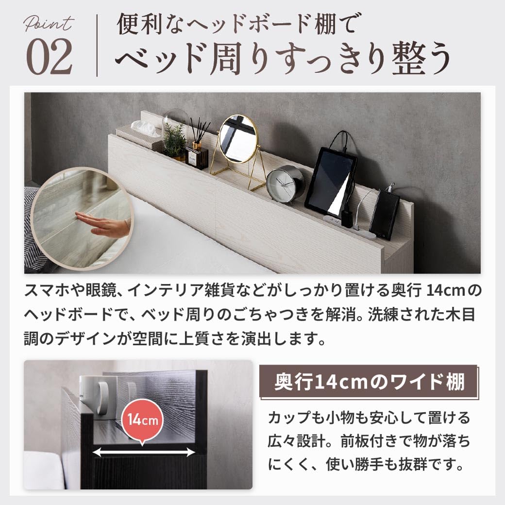 Amazon｜ネルコンシェルジュ zesto ゼスト 収納付きベッド 収納ベッド