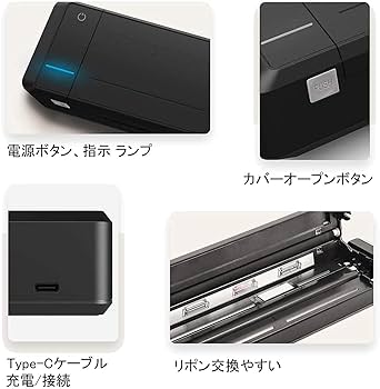 新品未使用 HPRT MT800 A4モバイルプリンター 熱転写② Amazon | HPRT A4モバイルプリンター MT800セット インクリボン