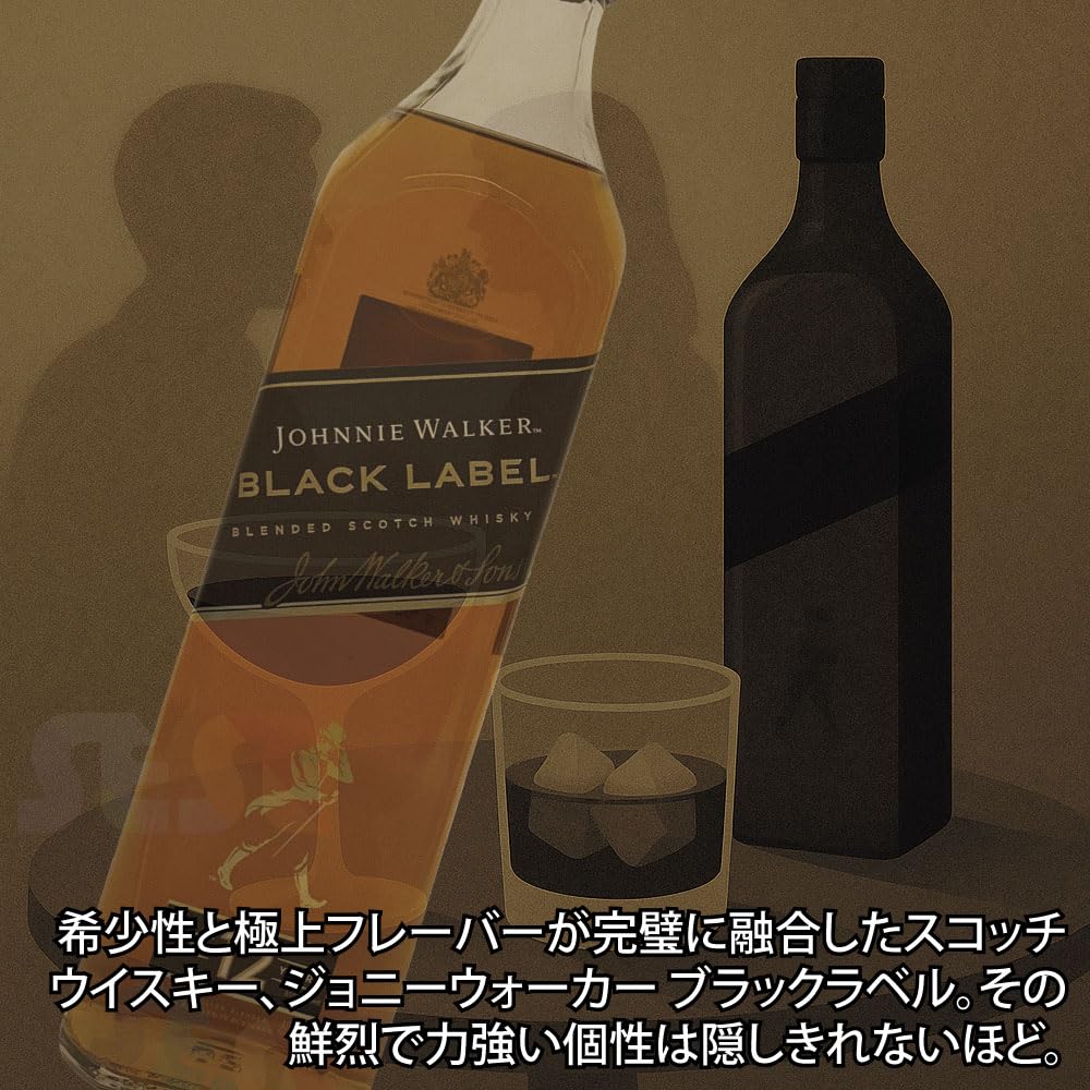 Amazon.co.jp: ジョニーウォーカー ブラックシリーズ 飲み比べ3本