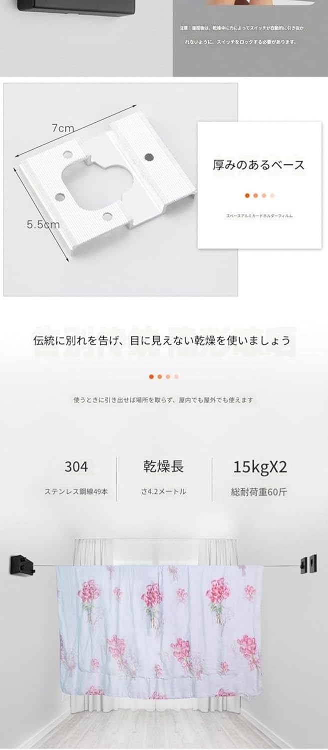 Tuyiutm伸縮式物干しロープ 二重線 耐荷重30KG 全長4.2M 屋内・屋外対応 穴開け不要 隠し物干し 304ステンレス鋼