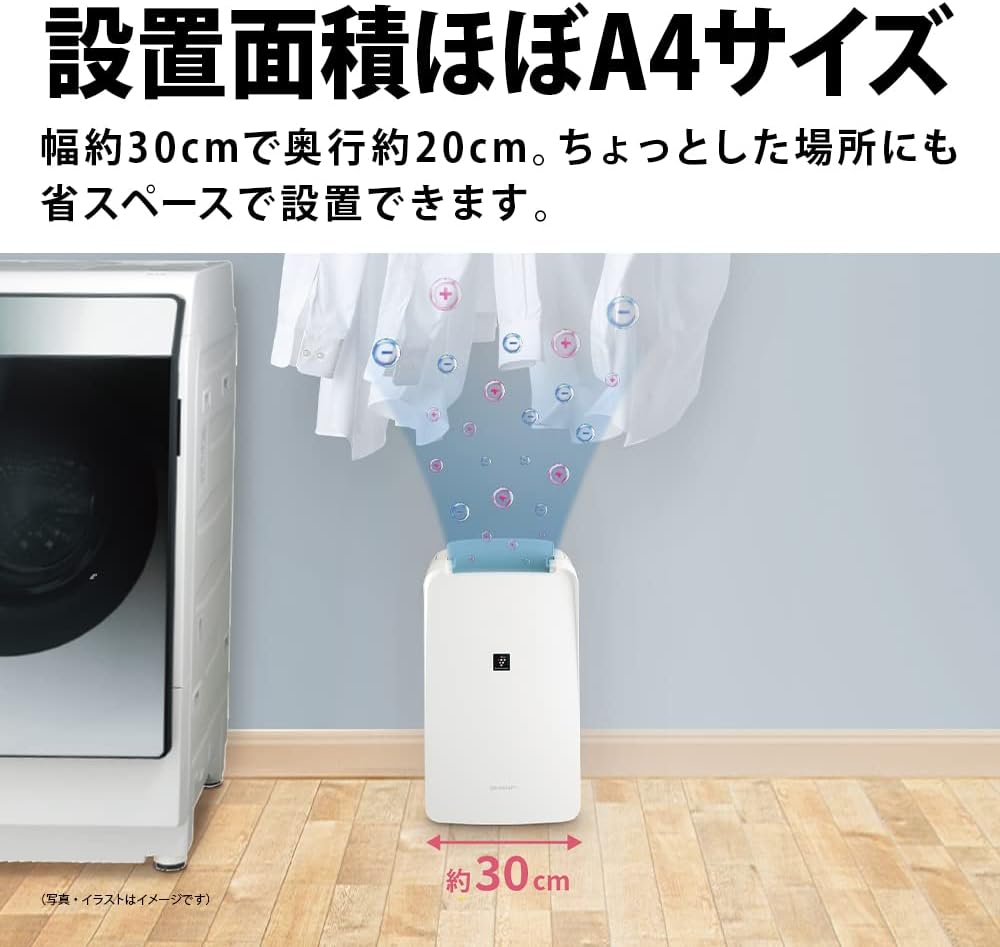 Sharp Dehumidifier and Clothes Dryer CV-P71-W, 1.9 Panama | Ubuy
