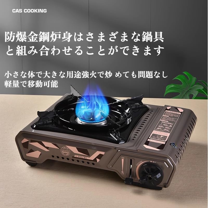Amazon | [Caividom]ガスキャニスター ガスコンロ 軽量モバイル