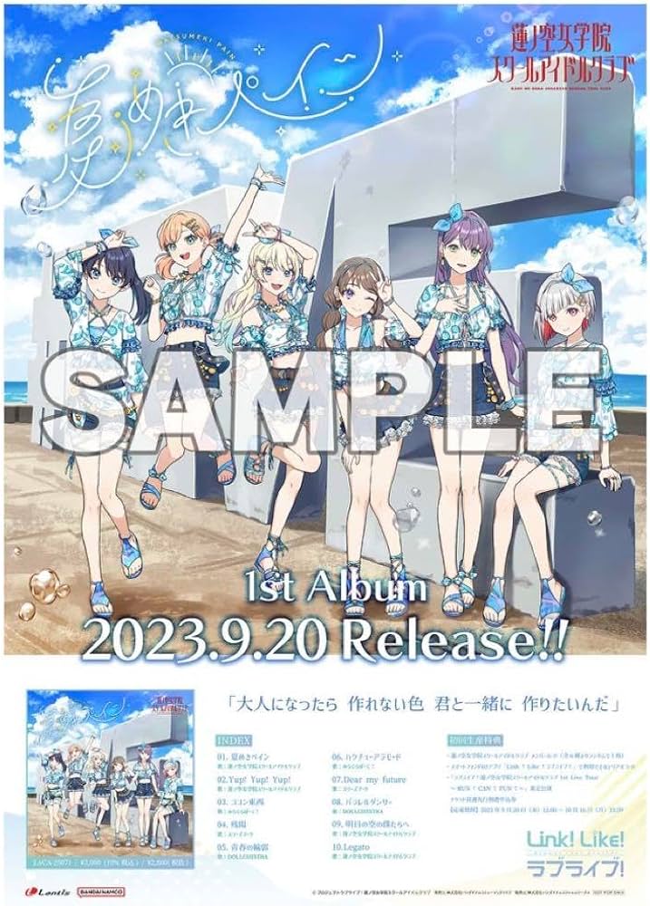 Amazon.co.jp: ラブライブ 蓮ノ空女学院スクールアイドルククラブ 予約 Amazon.co.jp: ラブライブ 蓮ノ空女学院スクールアイドルククラブ 予約