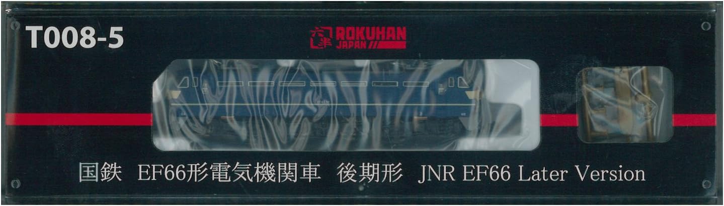 Lok Han Z Gauge T008-5 EF66 Type Electric Locomotive, Late JNR Color, with Chisel